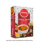 Sabji masala - Sankalp Packaged Foods Product