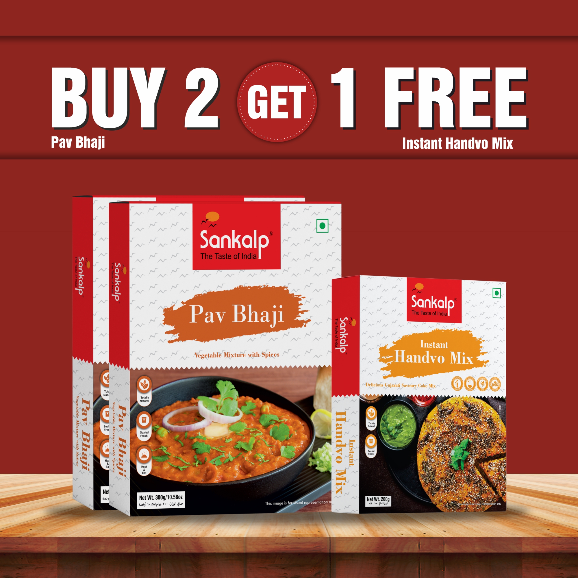 Sankalp Pav Bhaji | 300gm