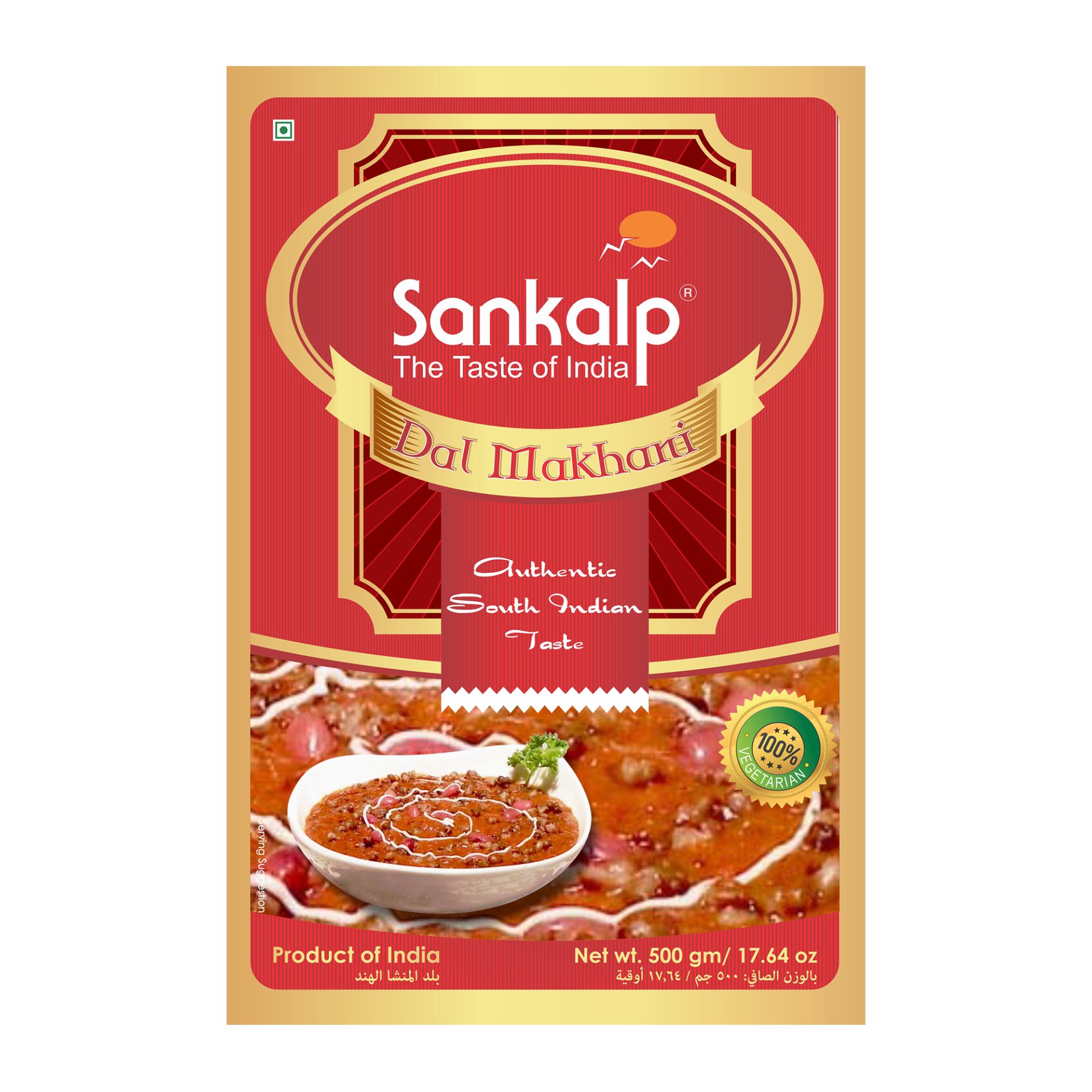 Sankalp-Dal-Makhani-7