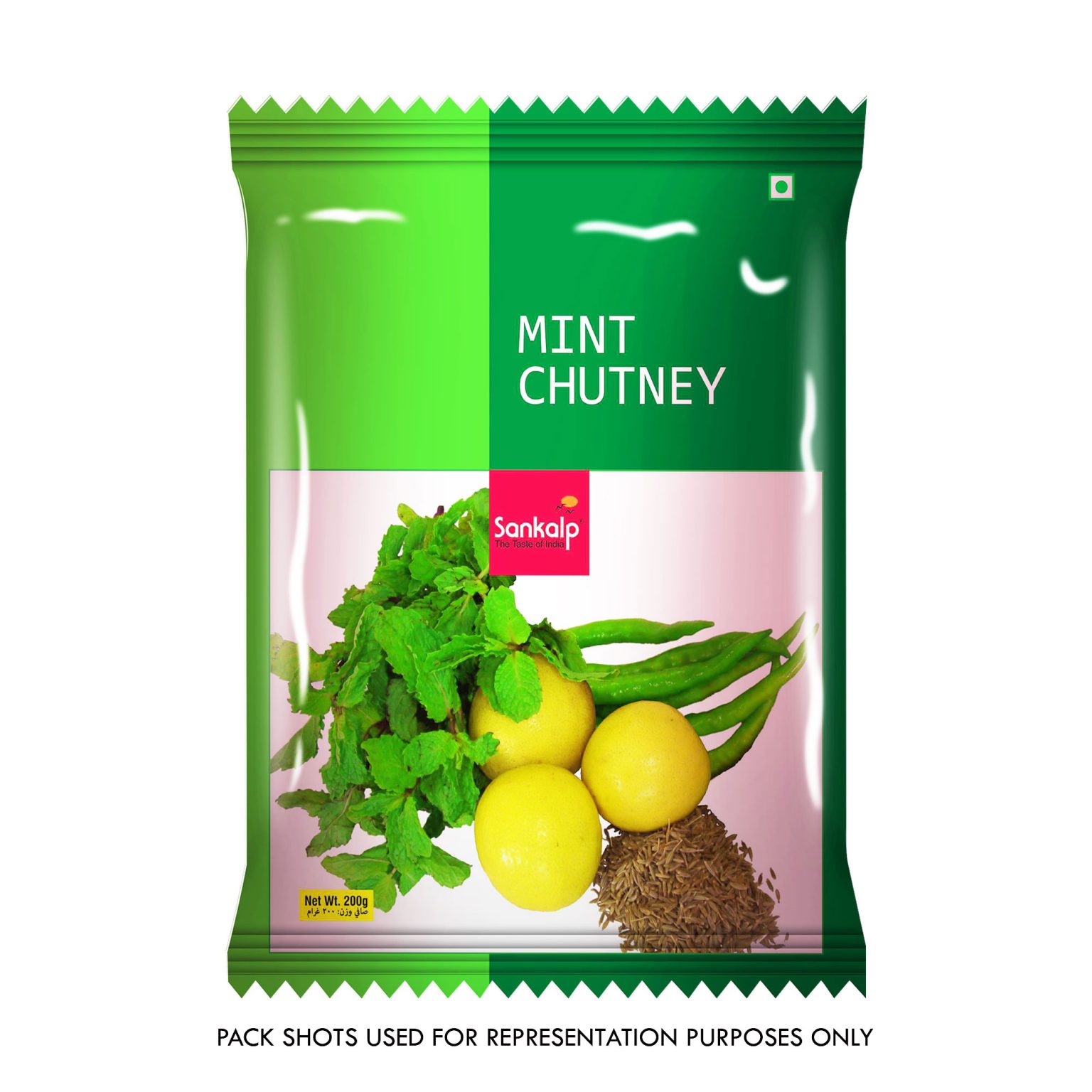 Buy Sankalp Special CoconutCoriander Chutney Sankalp Food Product