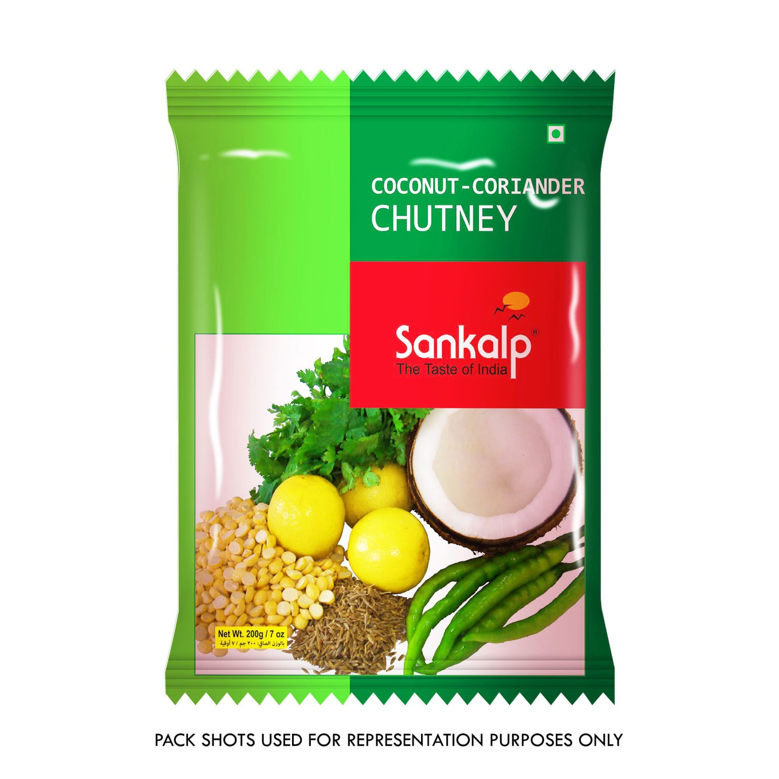 Buy Sankalp Special CoconutCoriander Chutney Sankalp Food Product