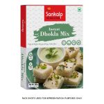 Sankalp- Instant Dhokla Mix
