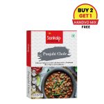 Sankalp Punjabi Chole | 300 gm