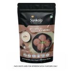 Sankalp Finger & Sorghum Millet Idli Mix