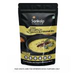 Sankalp Instant Millet Khichdi Mix