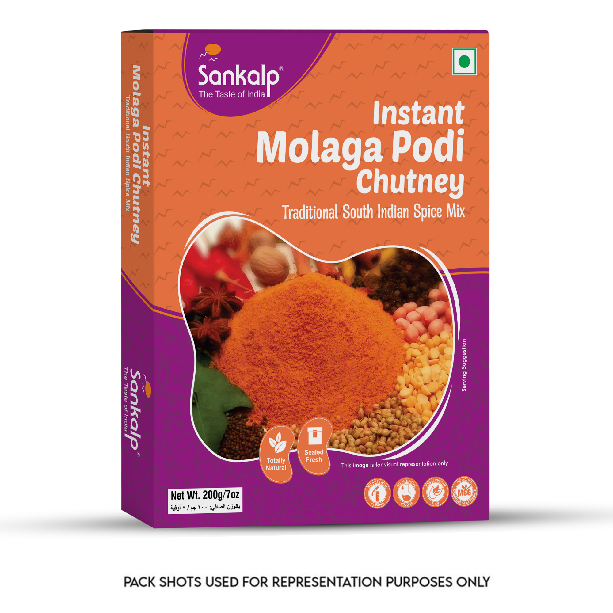 Sankalp Gourmet Essence-Festive Gift Box - Image 22