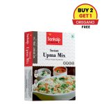 Sankalp Instant Upma Mix | 200 gm