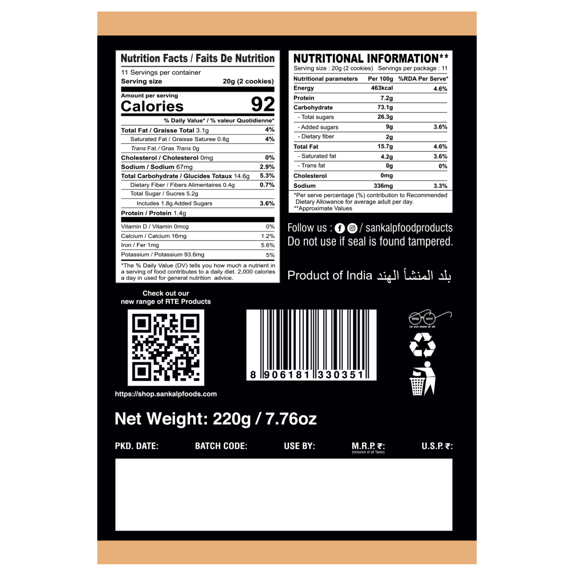 Cookie Combo - Chocolate Chip Cookie, Jeera Cookie & Butter Cookie | 220g - Image 9