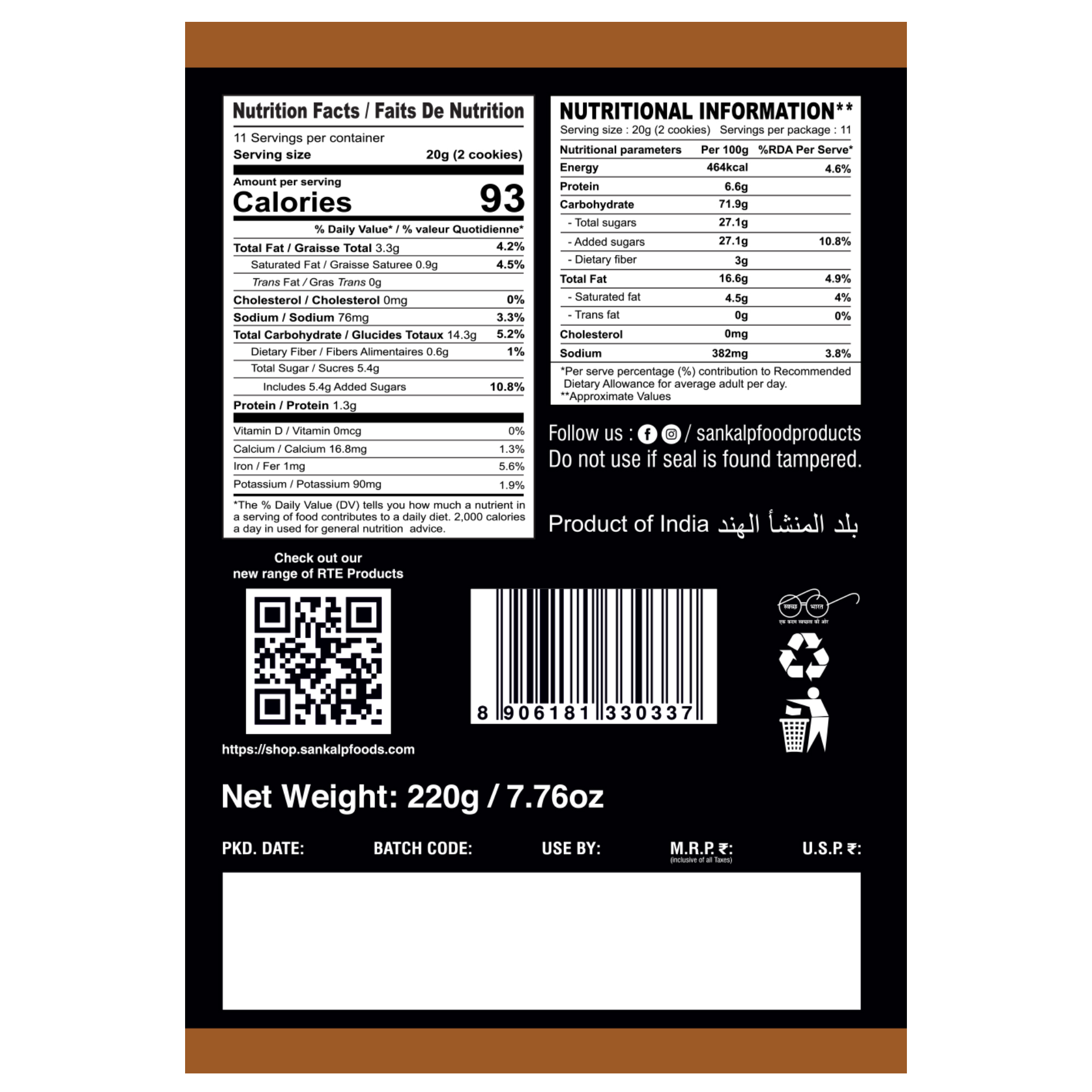 Cookie Combo - Chocolate Chip Cookie, Jeera Cookie & Butter Cookie | 220g - Image 14