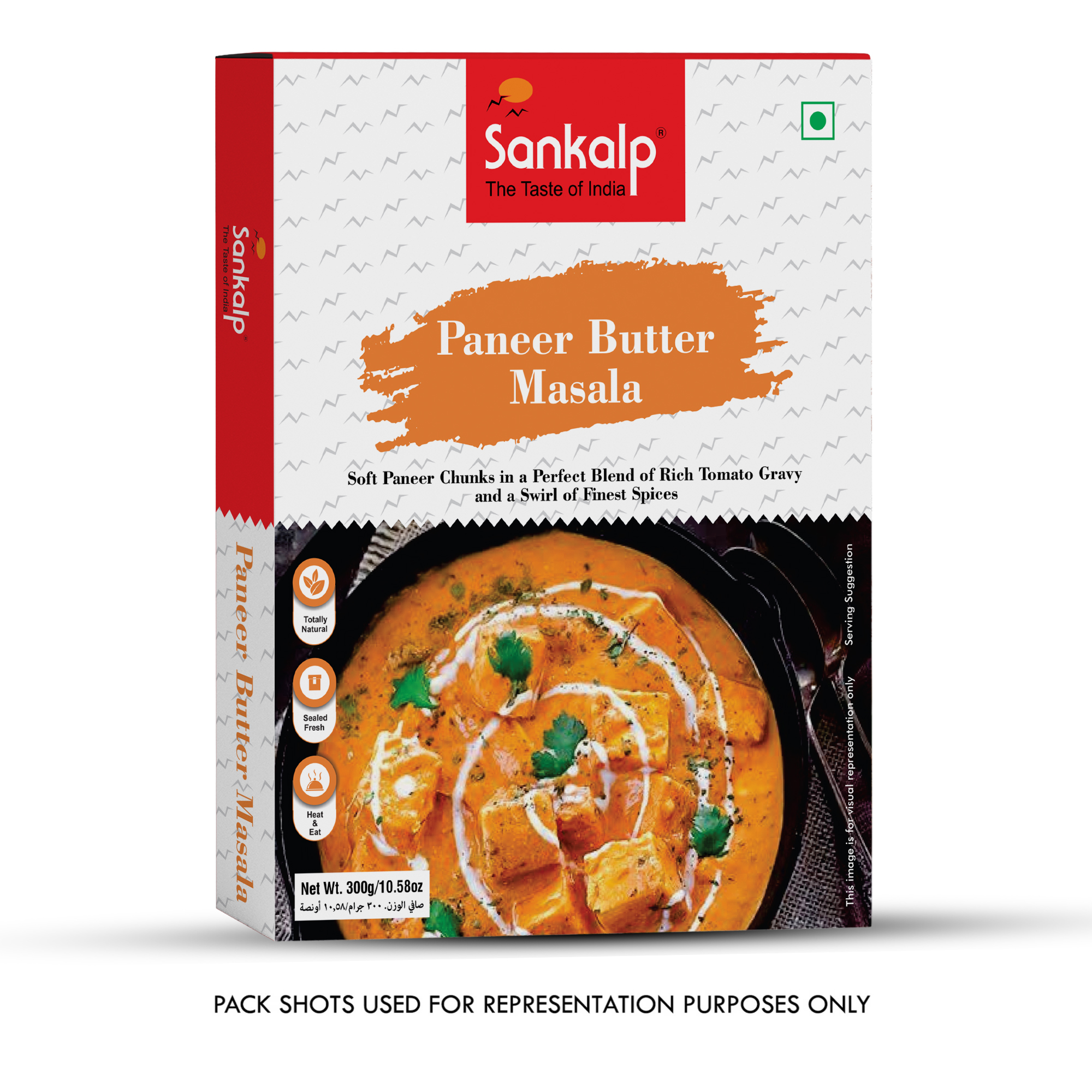 Sankalp Paneer Butter Masala 300 gm