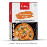 Sankalp Paneer Butter Masala | 300 gm